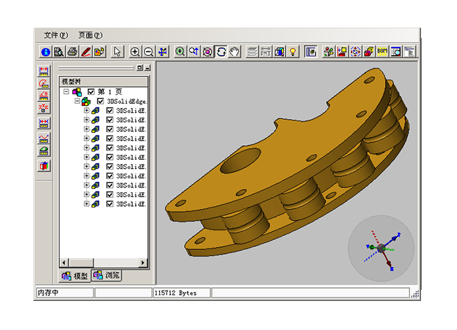 化工ERP軟件對(duì)企業(yè)有哪些幫助？