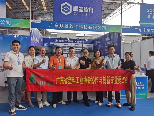 【塑造新時(shí)代，順景新制造】祝賀2023樟木頭塑博會(huì)圓滿落幕！