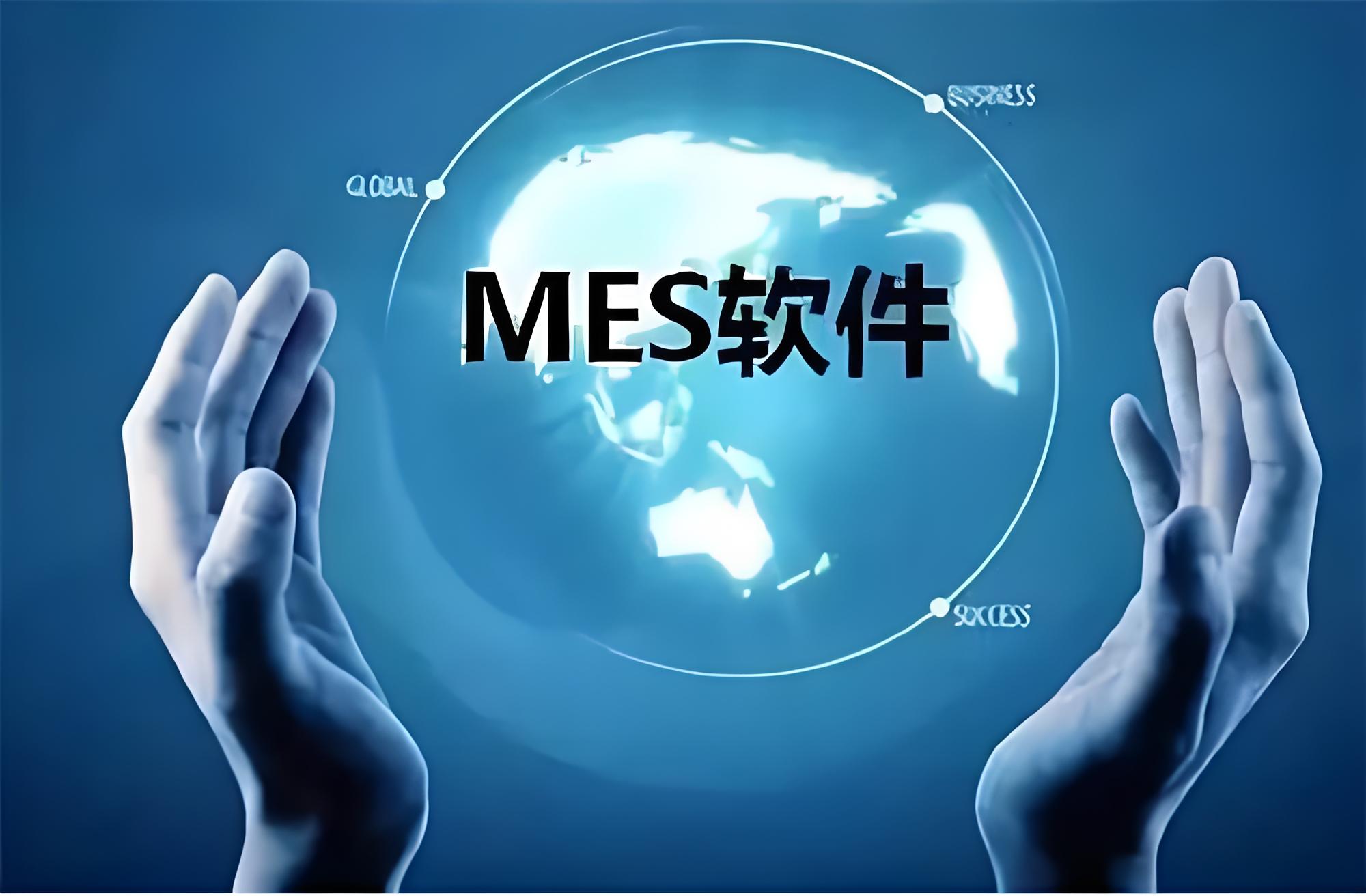 MES系統(tǒng)怎樣助力生產(chǎn)車間實現(xiàn)精細化排產(chǎn)？