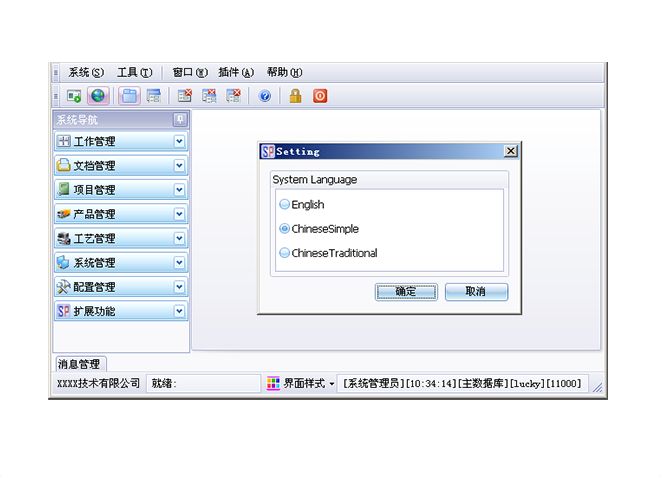 能源消耗占比高的企業(yè)，化工ERP如何實現(xiàn)數(shù)據(jù)監(jiān)控？